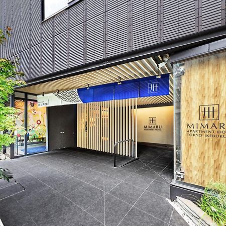 Mimaru Tokyo Ikebukuro Hotel ภายนอก รูปภาพ