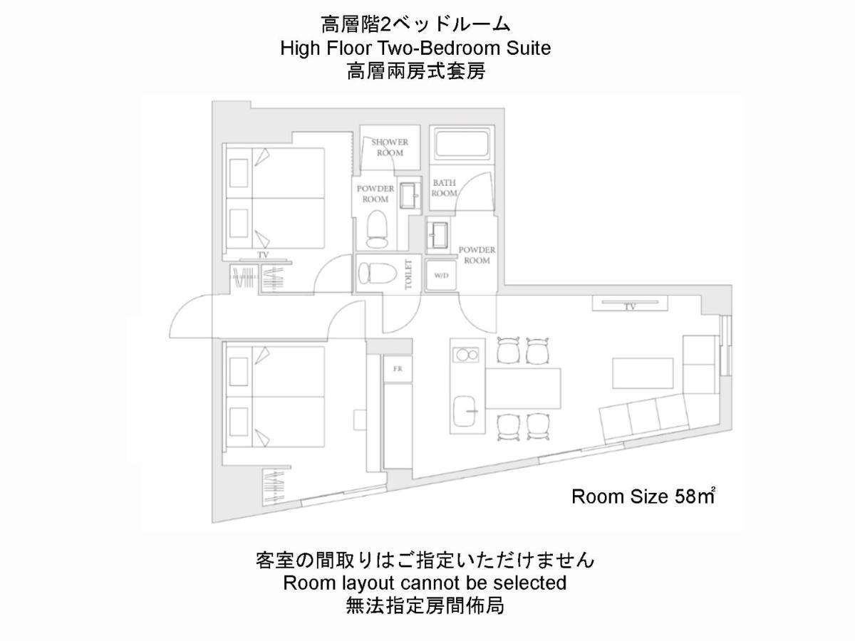 Mimaru Tokyo Ikebukuro Hotel ภายนอก รูปภาพ